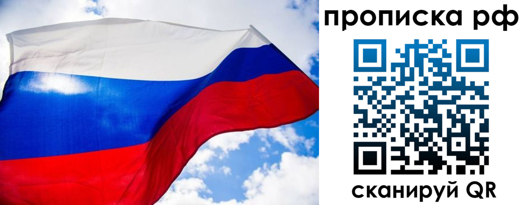 найти адрес прописки в Луховицах