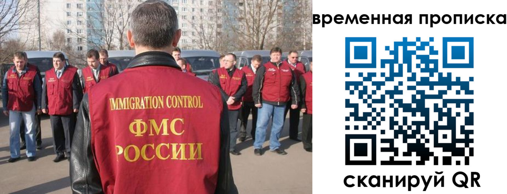 купить прописку в Луховицах
