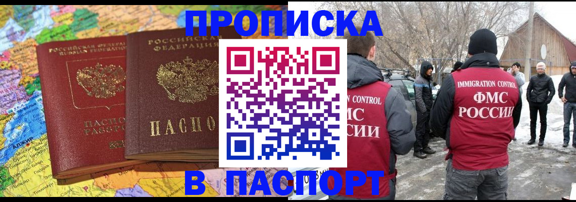 пропишу в квартире в Луховицах